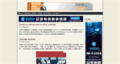 Desktop Screenshot of msn.shandian.biz
